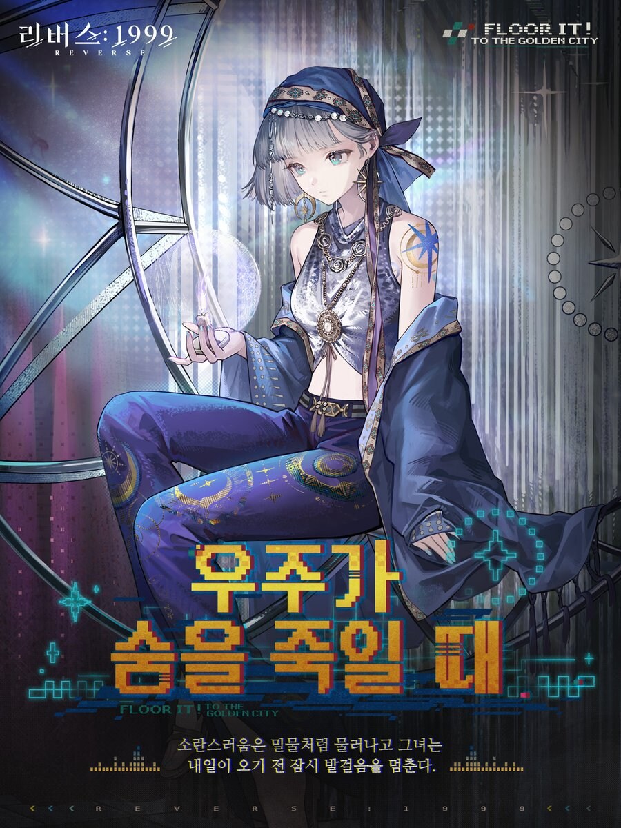 리버스1999] 호불호 갈리는 문신 여캐_1.jpg