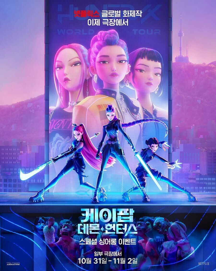 케데헌 개봉으로 자주 보일썰_1.jpg