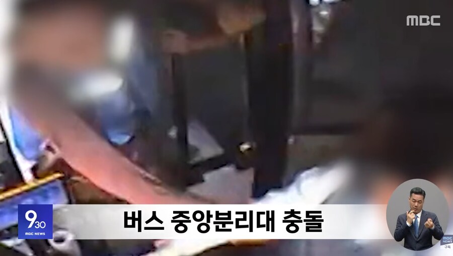 버스기사 폭행한 50대_5.png