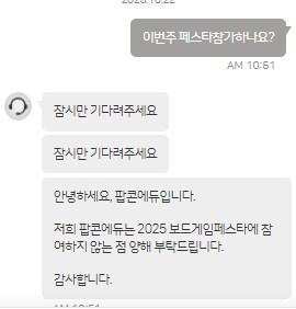 [팝콘] 손바닥던전 얼리버드 특가 판매_1.png