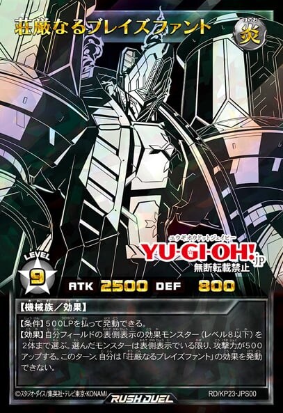 [신성의 기아스차지]장엄한 브레이즈판트 포함 17장_1.jpg