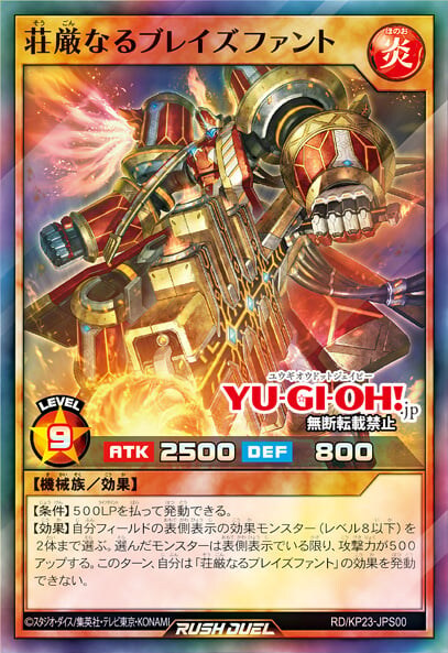 [신성의 기아스차지]장엄한 브레이즈판트 포함 17장_2.jpg