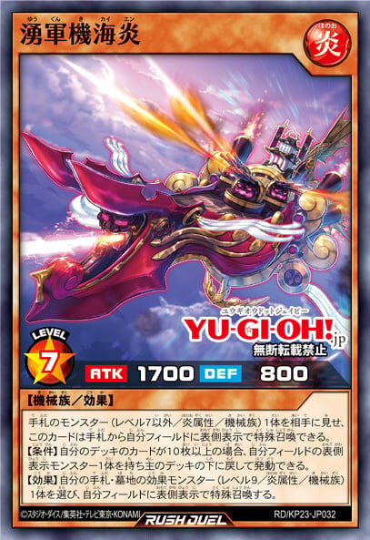 [신성의 기아스차지]장엄한 브레이즈판트 포함 17장_4.jpg