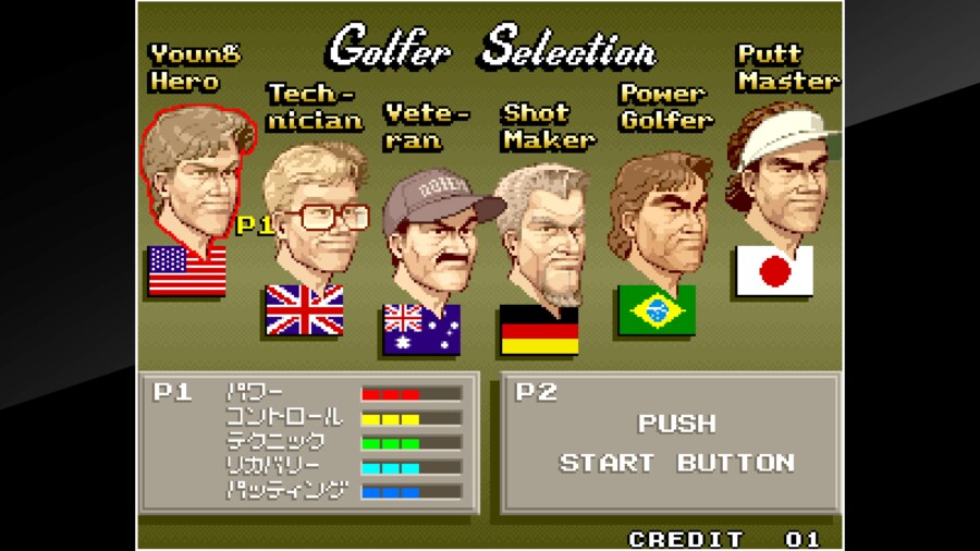 [일본PSN] 빅 토너먼트 골프 50% 할인 419엔_2.png