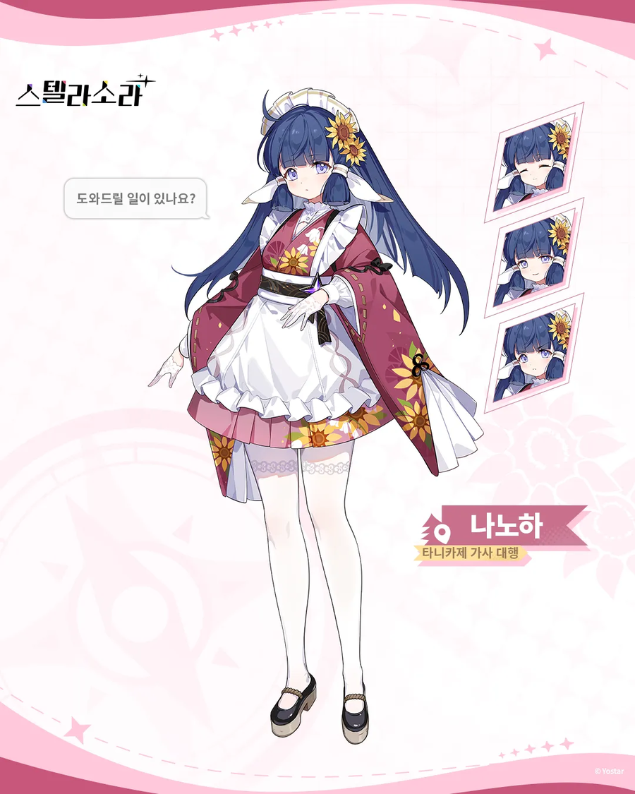 뭔가 블루아카 같네요(성우문서)+ 절망한 어느센세_1.webp