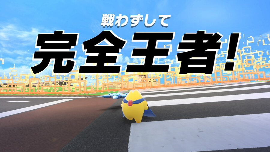 커비의 에어 라이더, 사쿠라이 마사히로의 머신 거스트 코스 해설영상 및 스크린샷_15.jpg