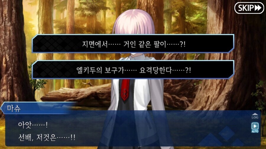 페이트) 길가메시가 에아 쓰면 다 이기는 거 아냐?_8.jpg