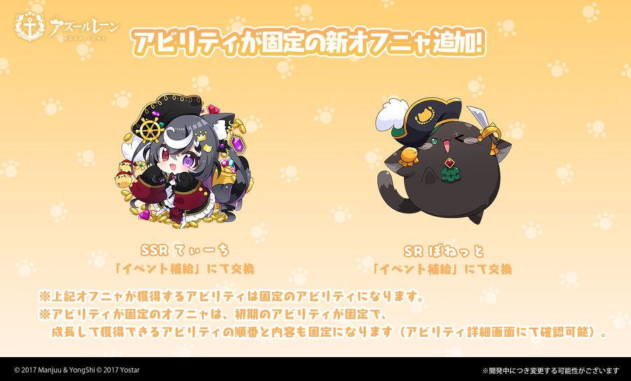 일) 신규 지휘냥 공개_1.jpg