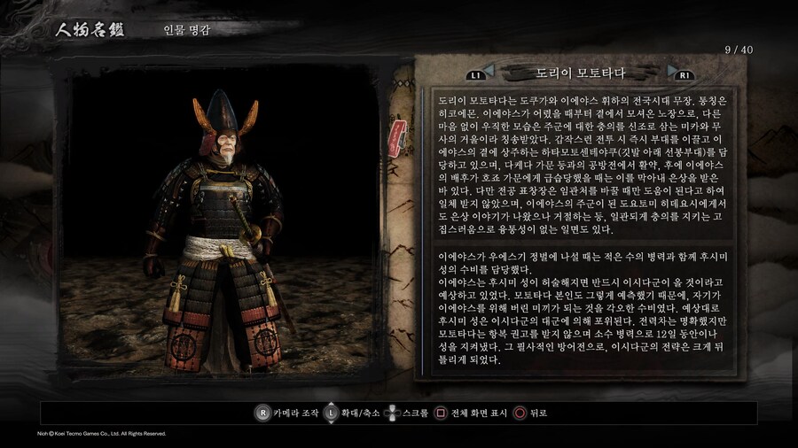 주작 수호령을 소유한자_2.jpg