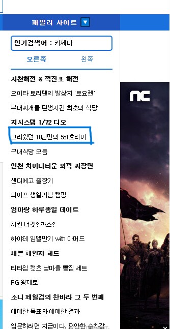 추석 연휴에 먹어본, 그리웠던 10년만의 551호라이._10.png