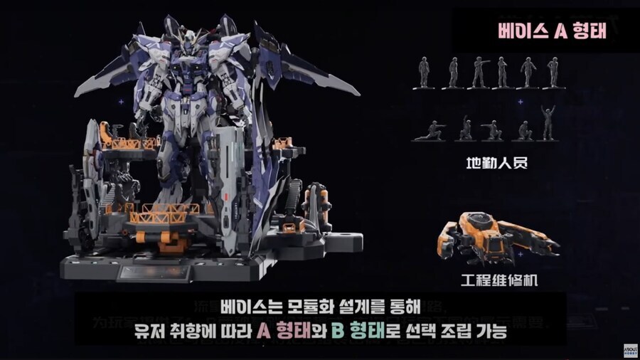 (스압)비엔티안퓨전 아포칼립스 만상취합 메테오(유성) 예약시작_1.jpg