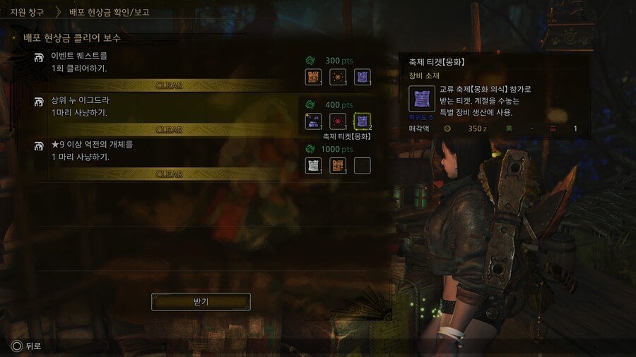 역전왕 누 이그드라 영식이는 애교였을 지도_1.jpg