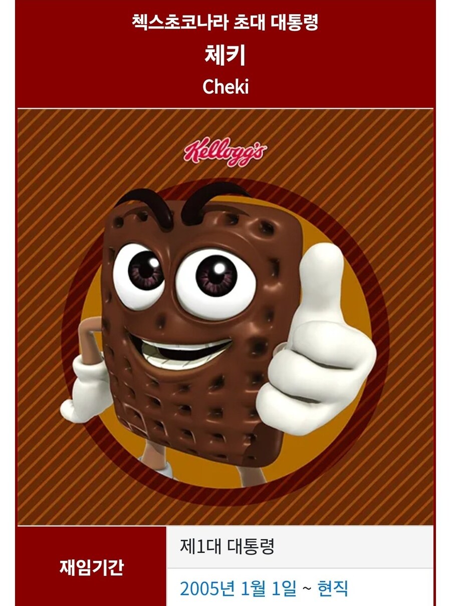 당선되자마자 정치보복하는 ㅁㅊㄴ_3.jpg