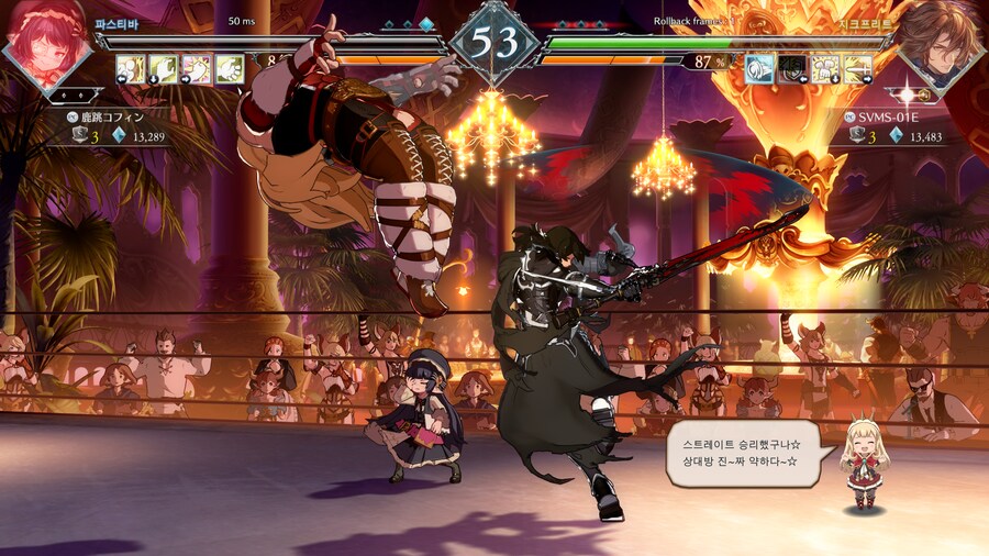 그랑블루 버서스 라이징_5.png