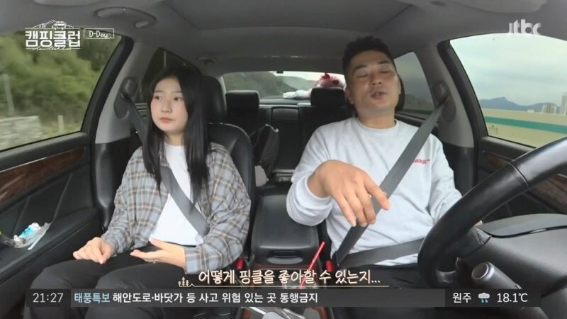 사춘기 딸의 취향을 이해할 수 없는 아버지_7.jpg