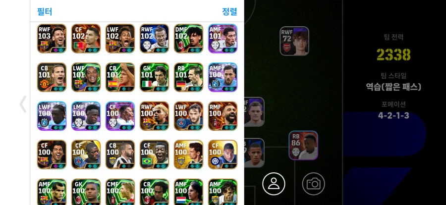 코단 극 종결계정 판매_2.png