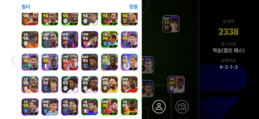 코단 극 종결계정 판매_5.png