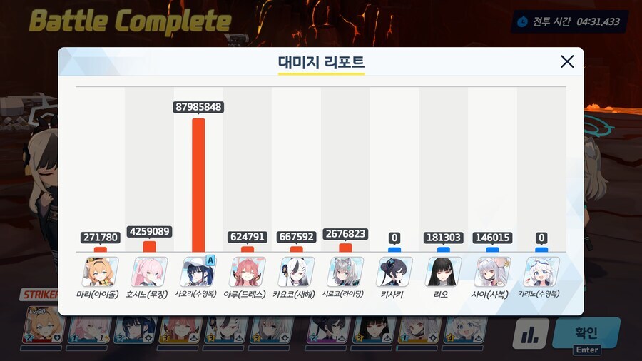 호크마 97층 숙제 저장용 (쿠로코x)_2.jpg