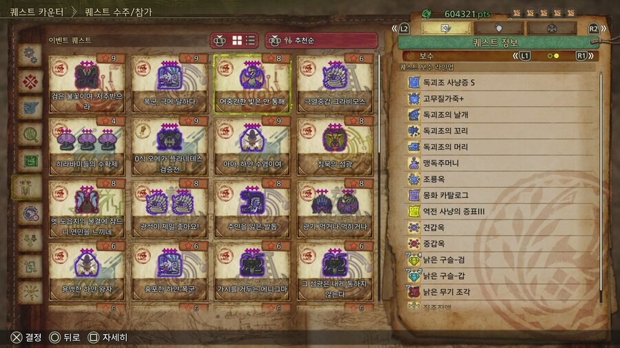 몽화축제 정리_9.jpg