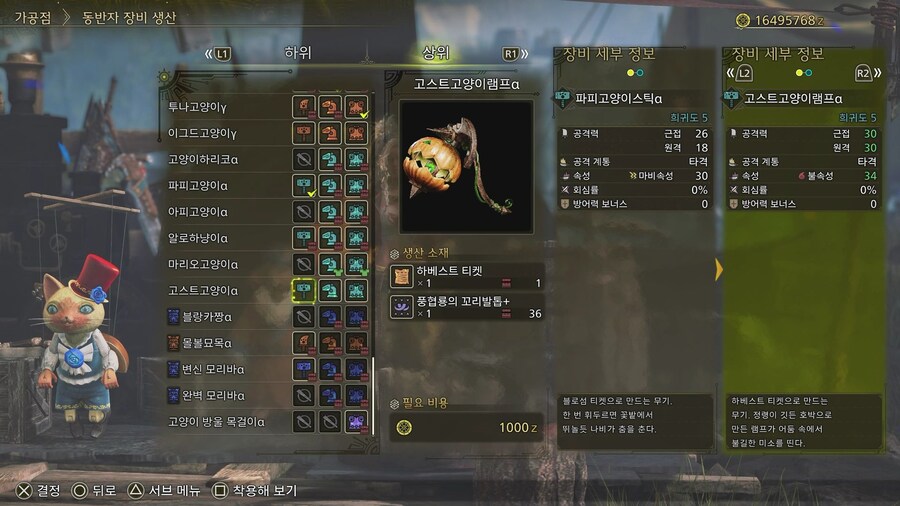 몽화축제 정리_14.jpg