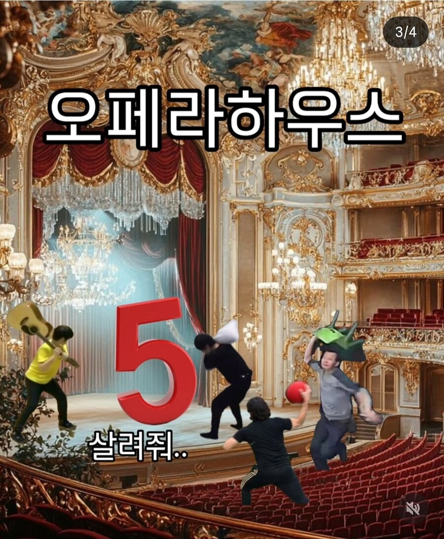 숫자 5가 제일 싫어하는 집이 어디인지 아시나요?_3.jpg