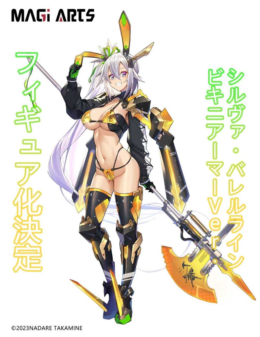 [MAGI ARTS] 실버 배럴 라인 비키니 아머 Ver 상품화 예정_1.jpg