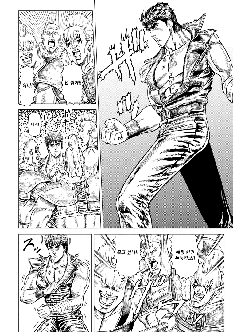 [북두의권]세기말 촬영의 현장_2.jpg