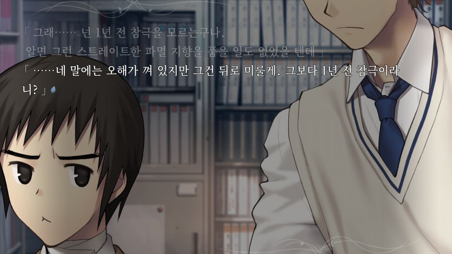 마법사의 밤_1.png