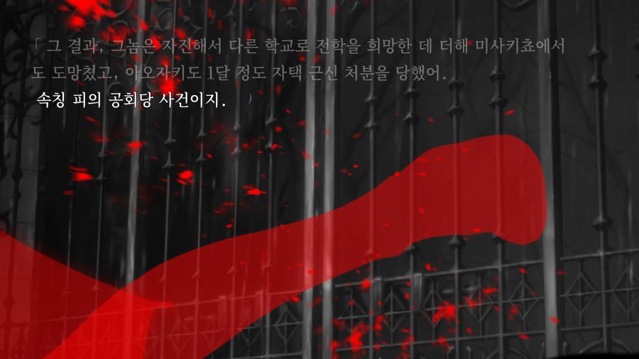 마법사의 밤_2.png