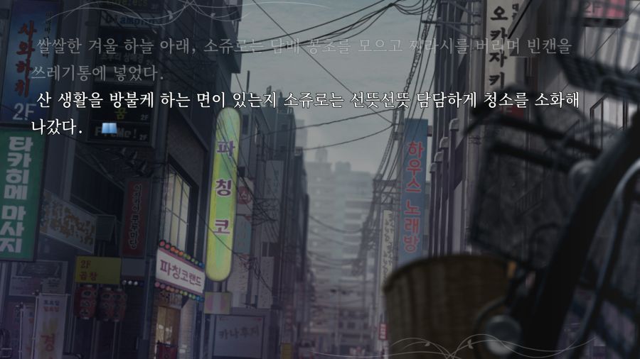 마법사의 밤_8.png