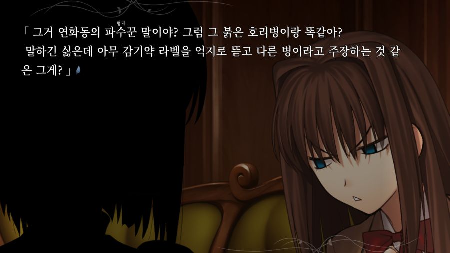 마법사의 밤_14.png