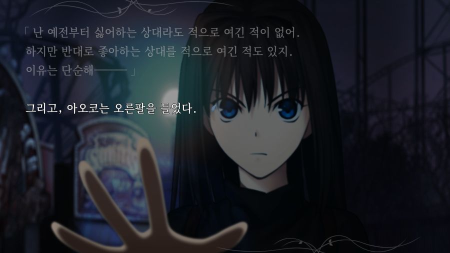 마법사의 밤_19.png