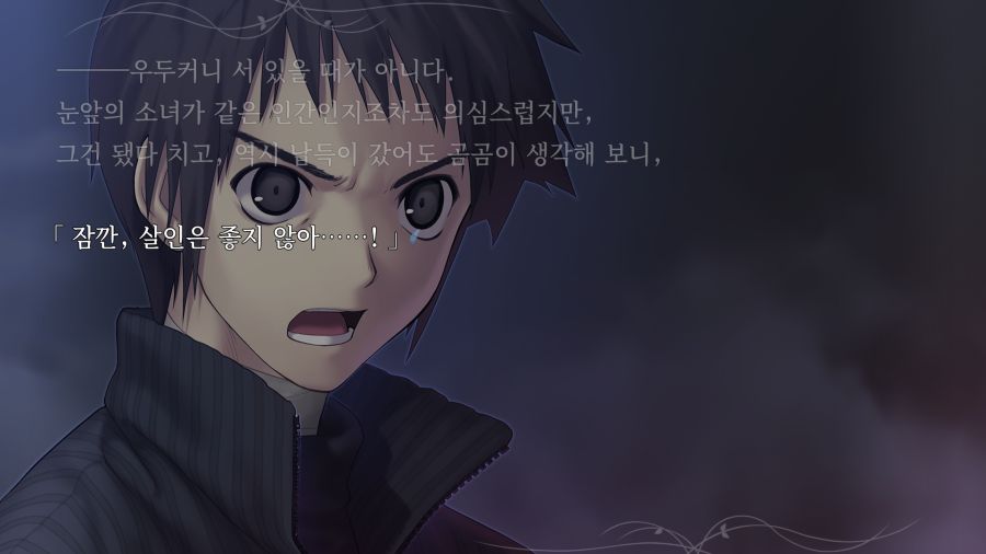 마법사의 밤_24.png