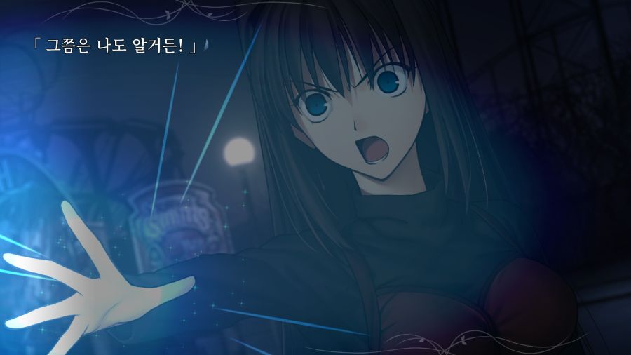 마법사의 밤_25.png