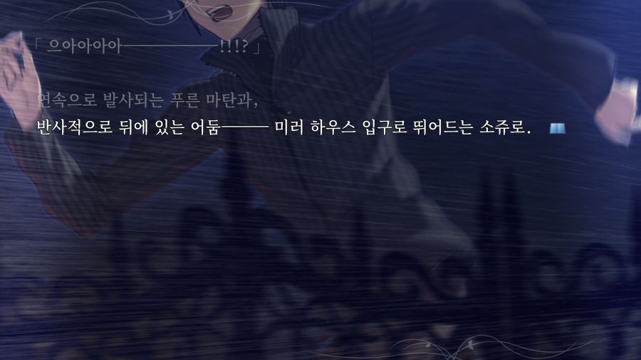 마법사의 밤_27.png