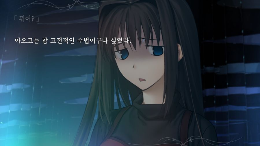 마법사의 밤_33.png