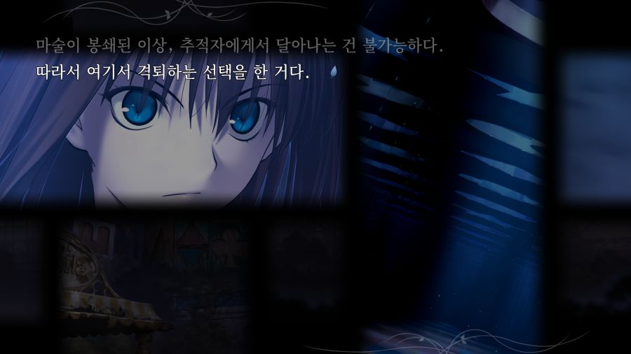 마법사의 밤_36.png