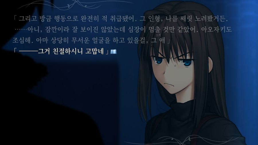 마법사의 밤_38.png