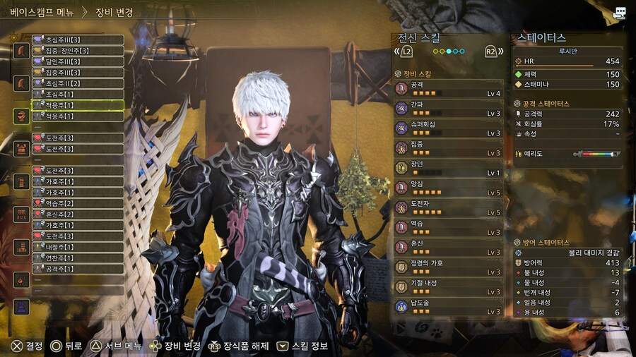 역전왕 이그드라셋 이용한 대검 세팅_1.jpg