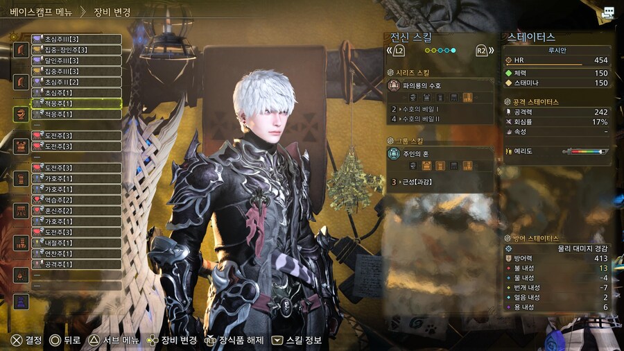 역전왕 이그드라셋 이용한 대검 세팅_3.jpg