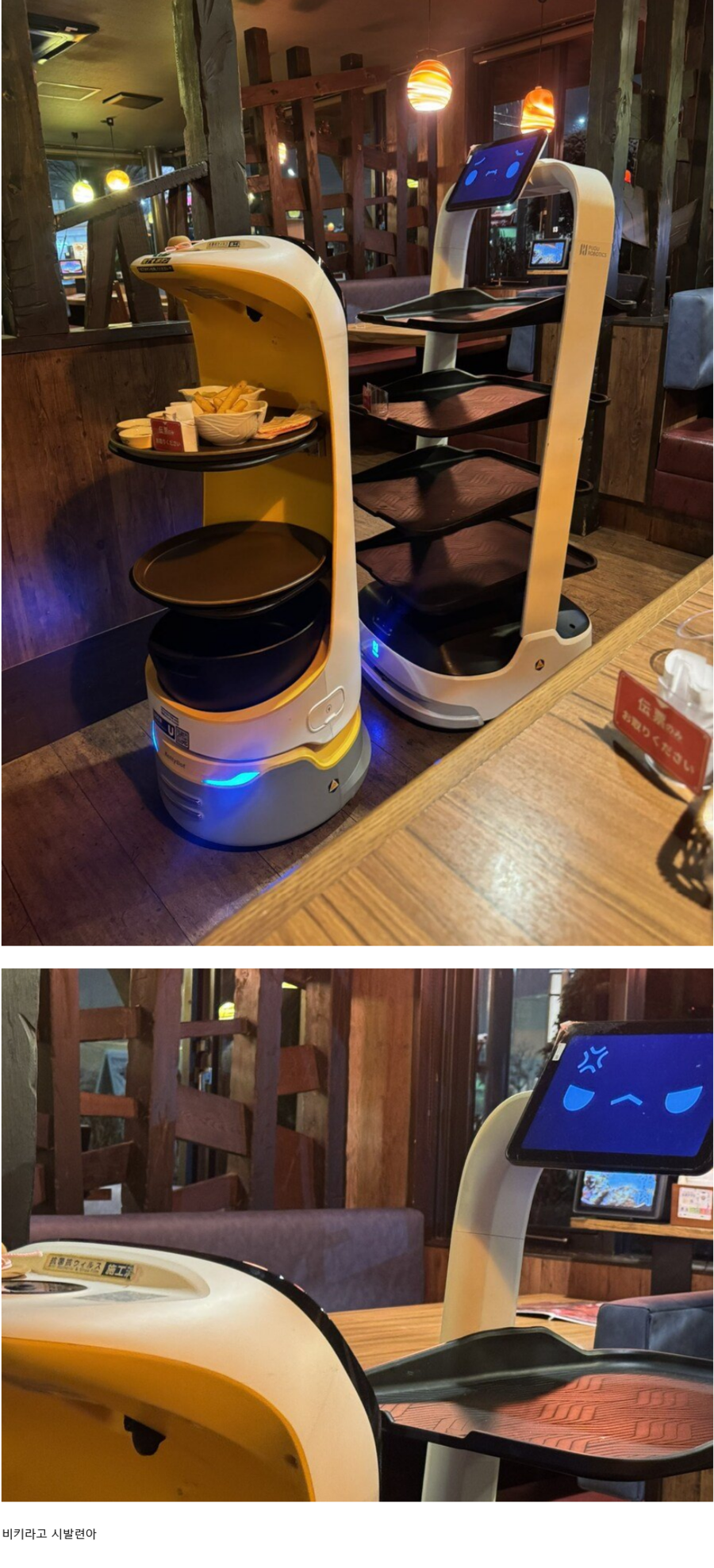 식당에서 알바끼리 싸움남.webp_1.webp