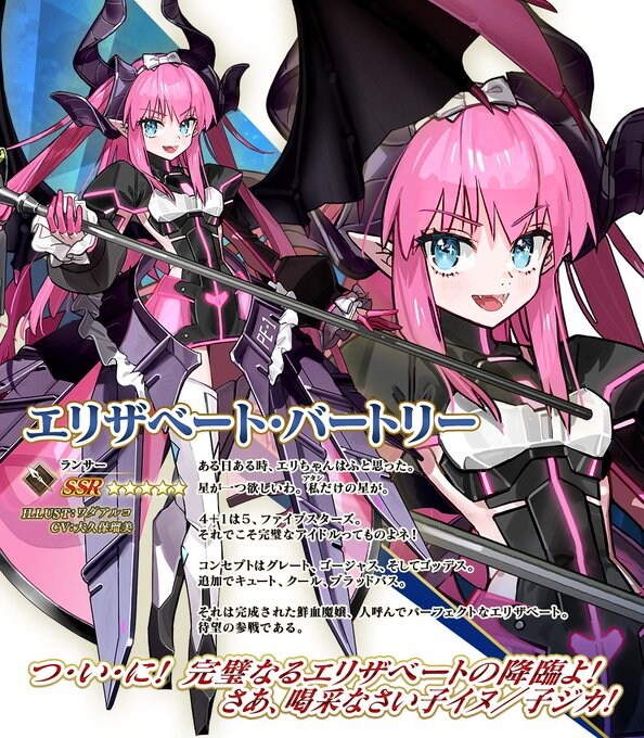 일그오) 아니 할로윈이 돌아왔다는 소리를 듣고 왔더니 5성 바토리라니요_1.png