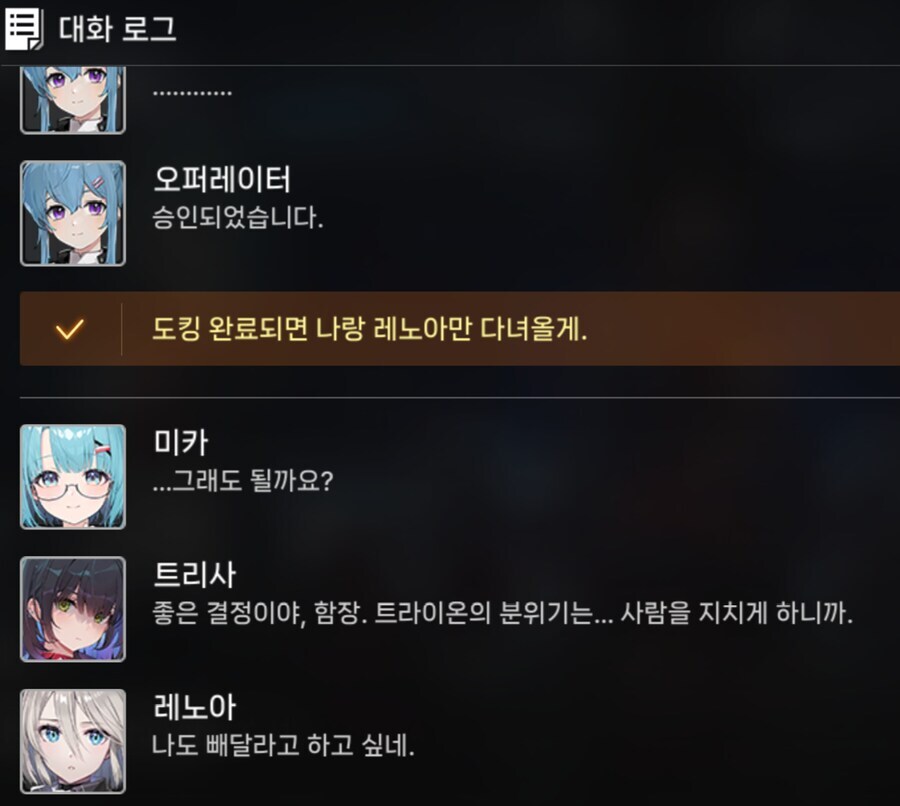 카제나)그니까 NTR이 먹힐거라 본건가_1.jpg