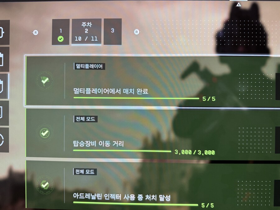 배필의 끝없는 자잘한 버그는 여전하네요._1.jpg