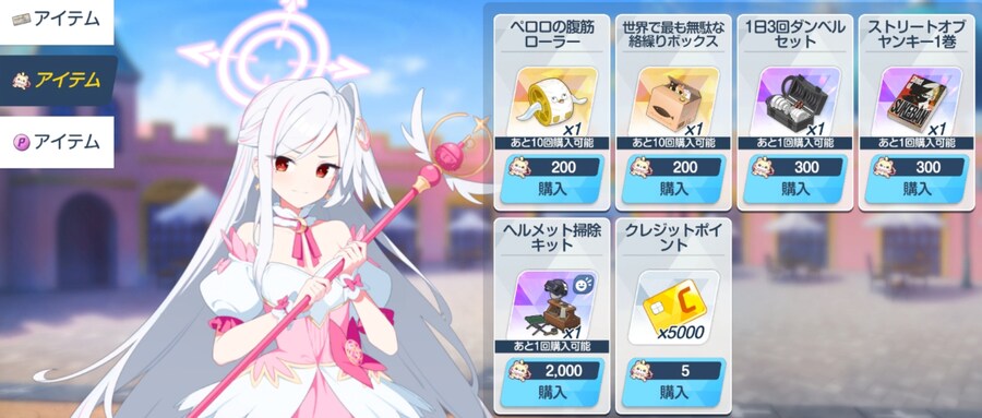 일섭 마법소녀 이벤트 훑어보기_14.png