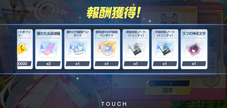 일섭 마법소녀 이벤트 훑어보기_7.png