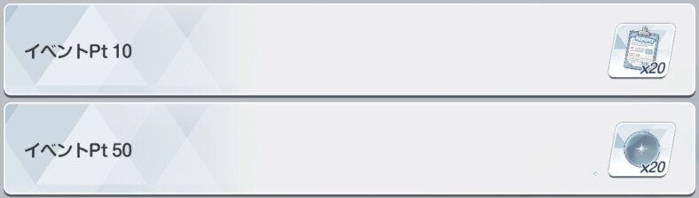 일섭 마법소녀 이벤트 훑어보기_15.png