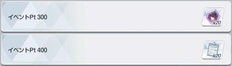 일섭 마법소녀 이벤트 훑어보기_17.png