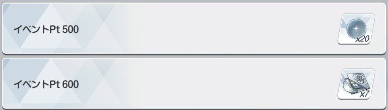 일섭 마법소녀 이벤트 훑어보기_18.png