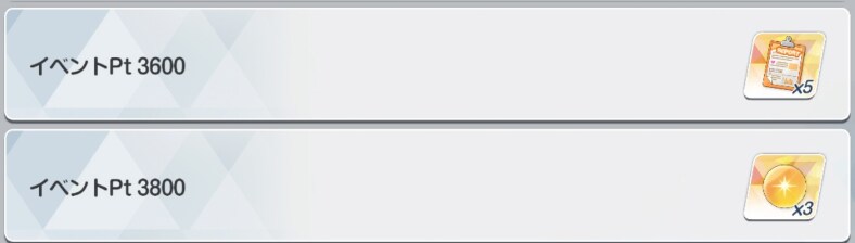 일섭 마법소녀 이벤트 훑어보기_27.png